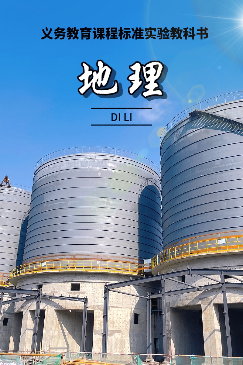 先睹為快！當(dāng)如火如荼的固廢項目建設(shè)現(xiàn)場登上課本封面，有“億點點”美！