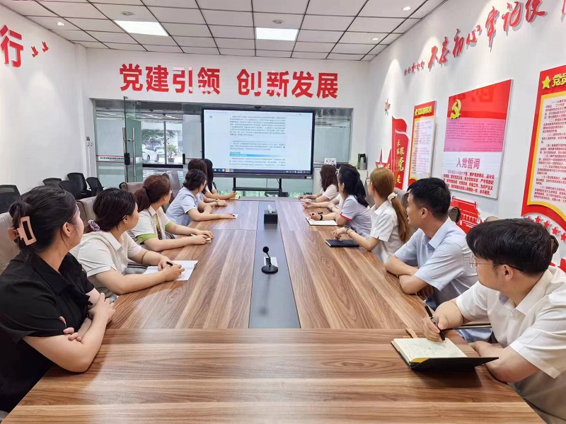 青春心向黨 學(xué)習(xí)正當時 ——物貿(mào)公司學(xué)習(xí)貫徹黨的二十屆三中全會精神