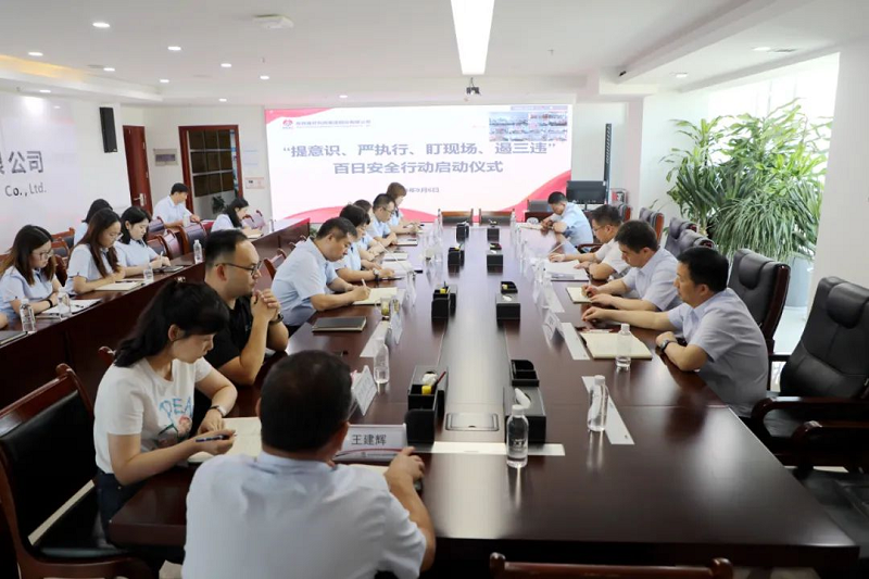 陜西建材科技公司“提意識(shí)、嚴(yán)執(zhí)行、盯現(xiàn)場(chǎng)、遏三違”百日安全行動(dòng)全面啟動(dòng)