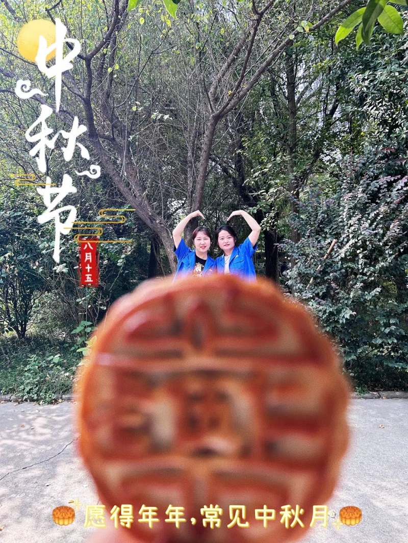 月滿中秋，一起吃月餅嘍！