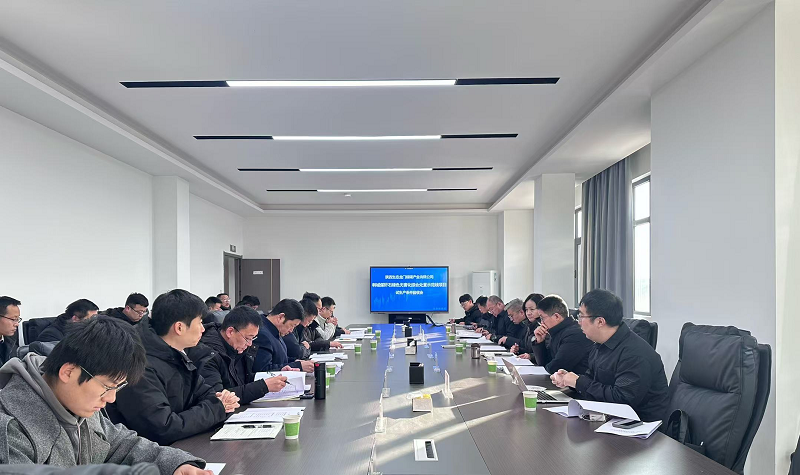 陜煤集團基本建設管理部一行到龍門綠碳公司開展試生產(chǎn)條件驗收
