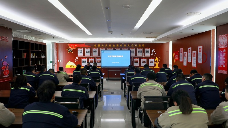 以案為鑒 筑牢防線(xiàn)——富平公司開(kāi)展以案促改警示教育活動(dòng)