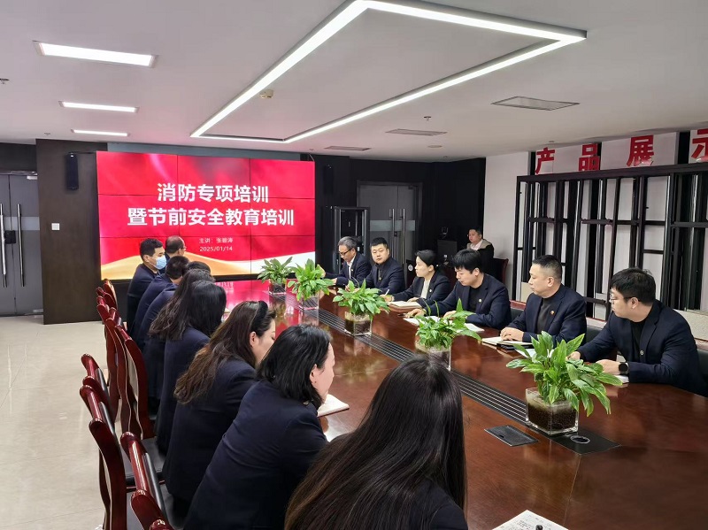 華山營銷公司開展全員消防安全專項(xiàng)培訓(xùn)