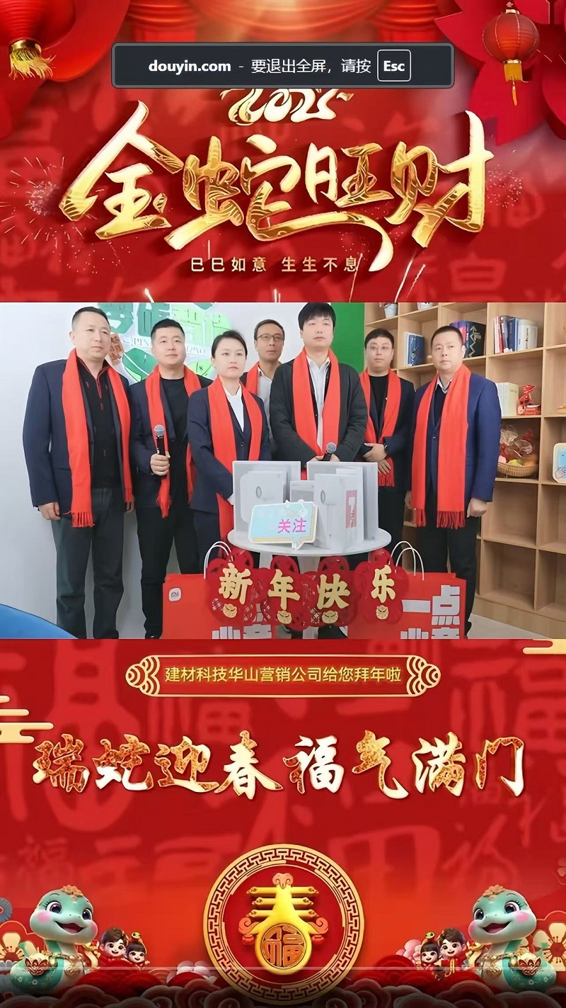 華山營銷公司：直播風暴，帶你走進 “零碳智造”